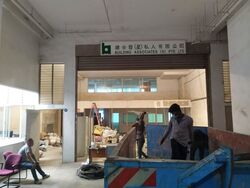 North Link Building (D27), Factory #561112581